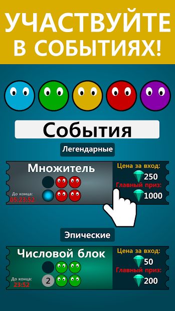 Изображение к игре Blast Champion