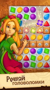 Изображение к игре Secrets of Pandoria: игры