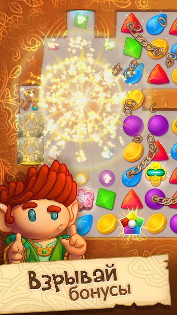 Изображение к игре Secrets of Pandoria: игры