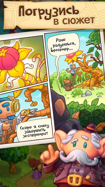 Изображение к игре Secrets of Pandoria: игры