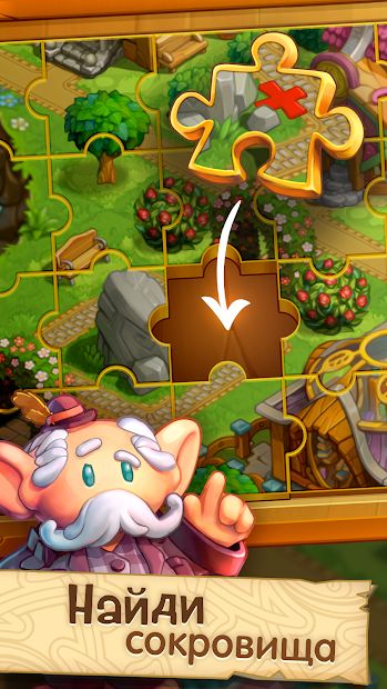 Изображение к игре Secrets of Pandoria: игры