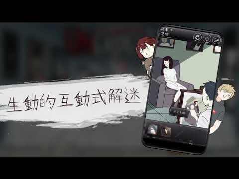Изображение к игре Unexpected! Think Carefully in the next Second!