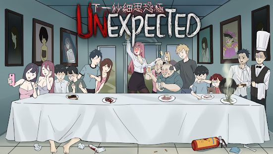 Изображение к игре Unexpected! Think Carefully in the next Second!