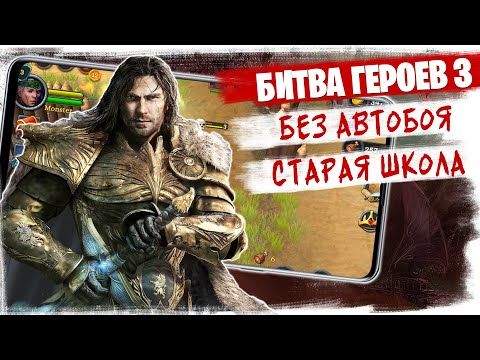 Изображение к игре БГ 3: оборона королевства