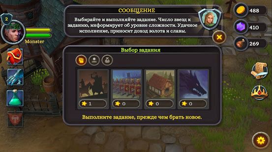 Изображение к игре БГ 3: оборона королевства