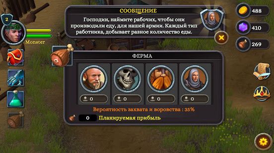Изображение к игре БГ 3: оборона королевства