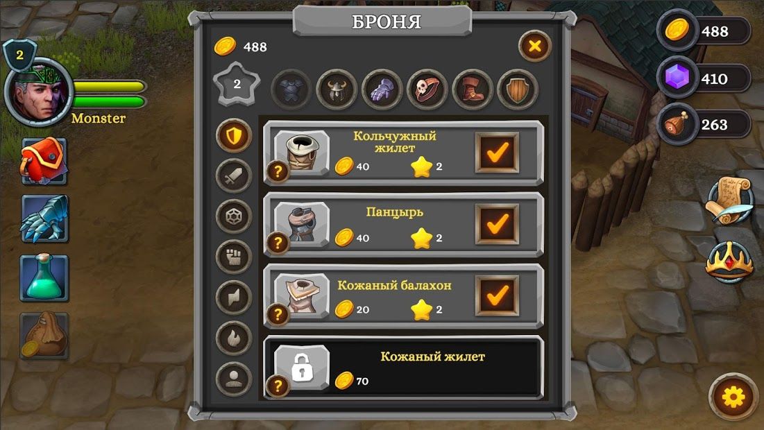 Изображение к игре БГ 3: оборона королевства