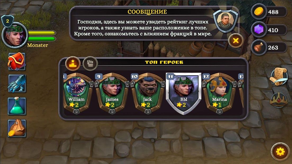 Изображение к игре БГ 3: оборона королевства