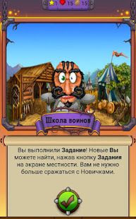 Изображение к игре Mobitva Online