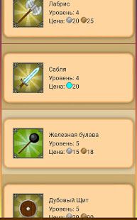 Изображение к игре Mobitva Online