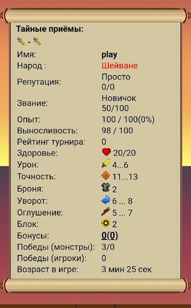 Изображение к игре Mobitva Online
