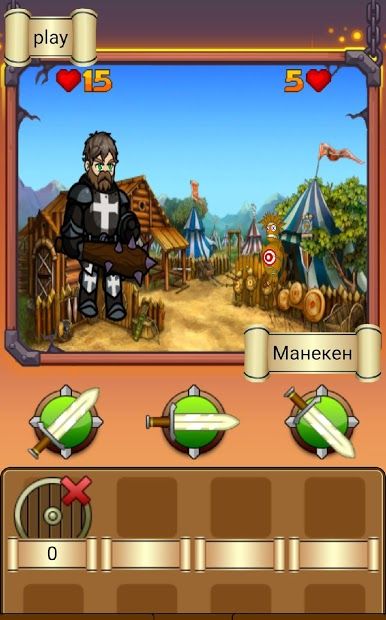 Изображение к игре Mobitva Online