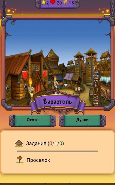 Изображение к игре Mobitva Online