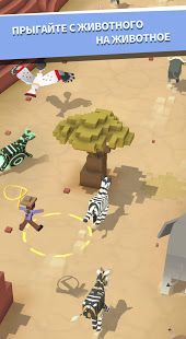 Изображение к игре Дикое родео: Зоопарк
