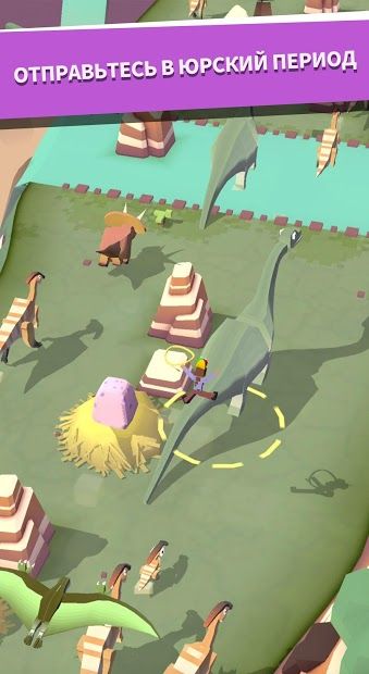 Изображение к игре Дикое родео: Зоопарк