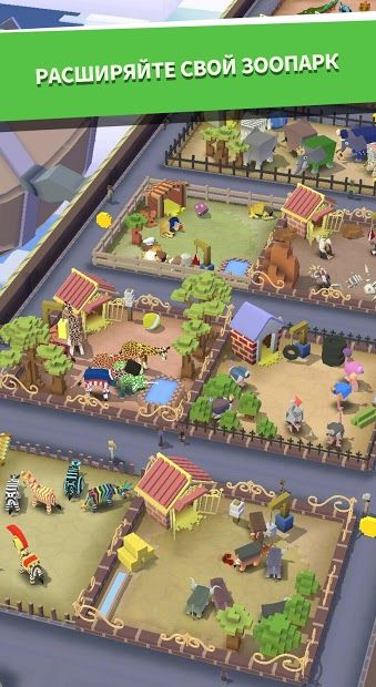Изображение к игре Дикое родео: Зоопарк