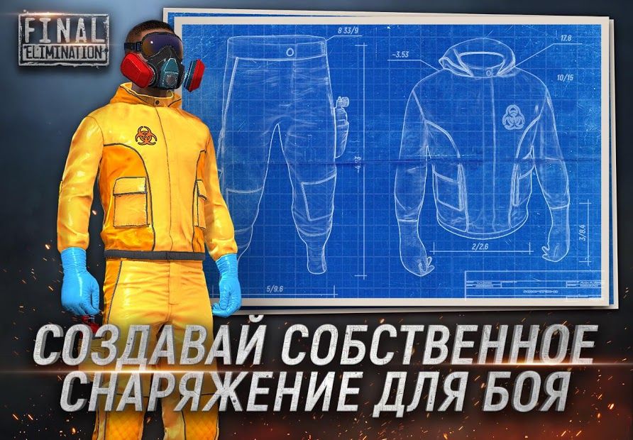 Изображение к игре Final Elimination