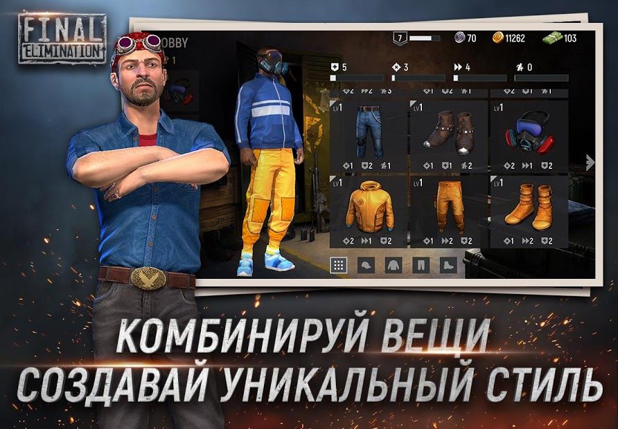 Изображение к игре Final Elimination