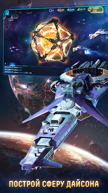 Изображение к игре Stellar Age: MMO Strategy