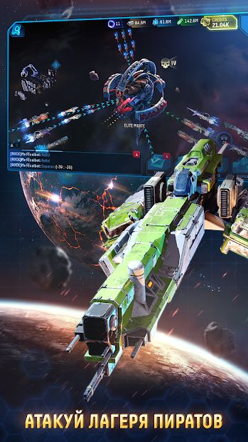 Изображение к игре Stellar Age: MMO Strategy