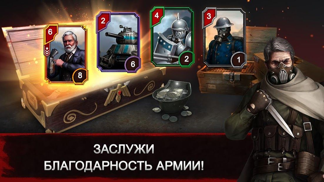 Изображение к игре Iron Clash