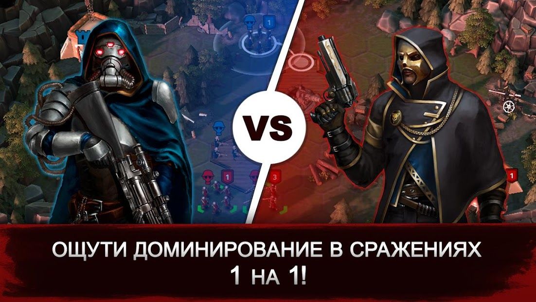 Изображение к игре Iron Clash