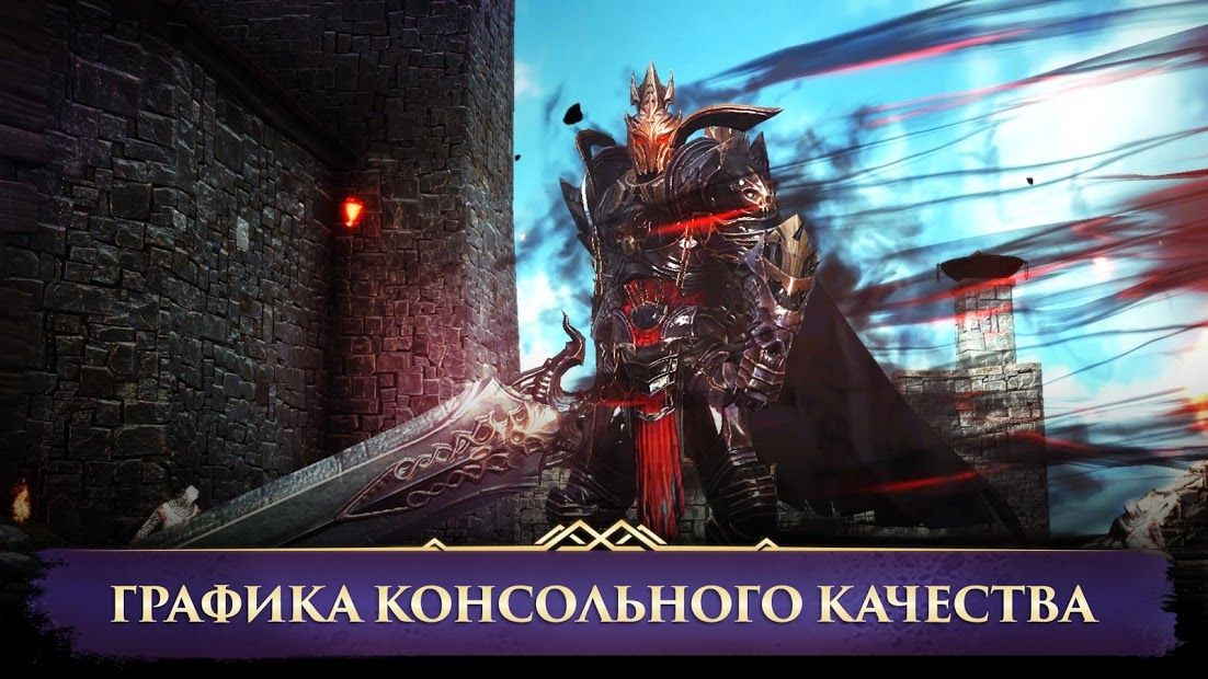 Изображение к игре Darkness Rises