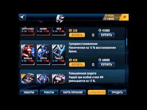 Изображение к игре Ultimate Robot Fighting