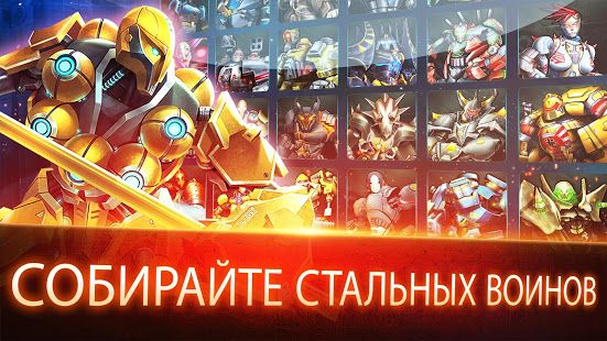 Изображение к игре Ultimate Robot Fighting