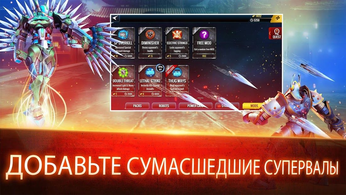 Изображение к игре Ultimate Robot Fighting