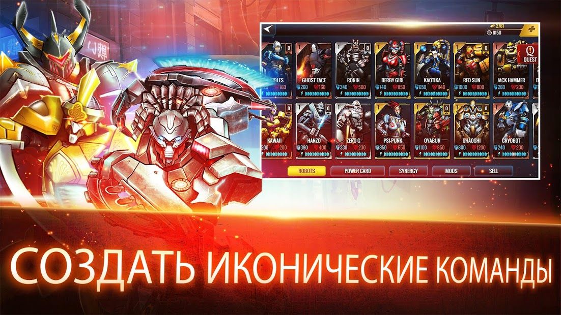 Изображение к игре Ultimate Robot Fighting