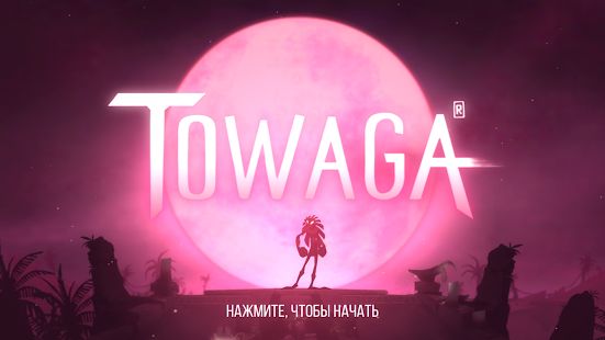 Изображение к игре Towaga