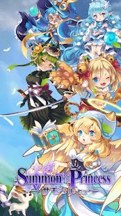Изображение к игре Summon Princess:Anime AFK SRPG