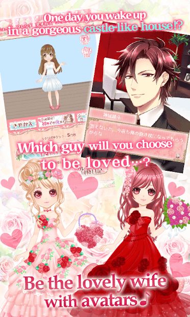 Изображение к игре Seven Hotties, All My Husbands
