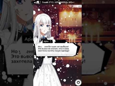 Изображение к игре My Lovey : Choose your otome story
