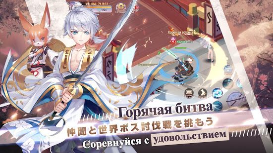 Изображение к игре Клятва Сакуры