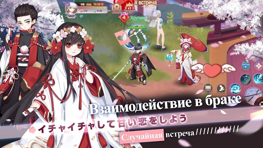 Изображение к игре Клятва Сакуры