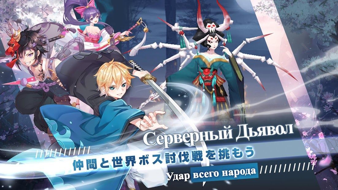Изображение к игре Клятва Сакуры