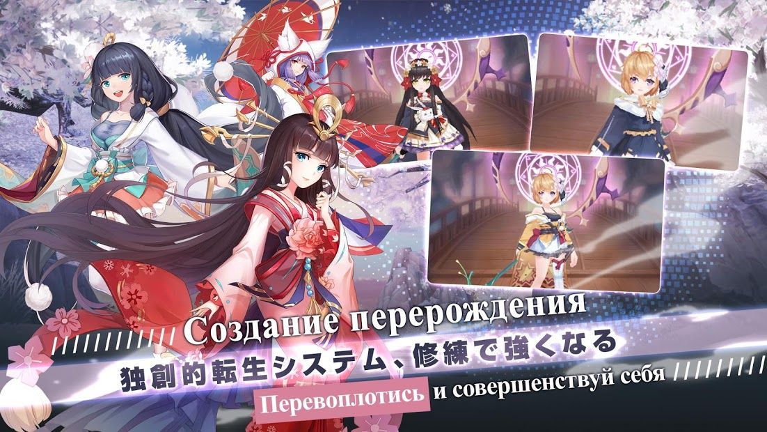 Изображение к игре Клятва Сакуры