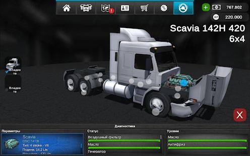 Изображение к игре Grand Truck Simulator 2