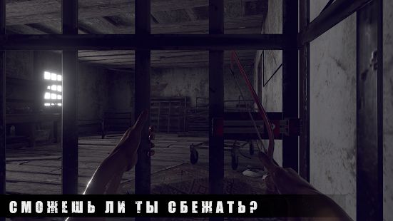 Изображение к игре Metel - Horror Escape