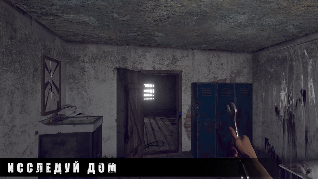 Изображение к игре Metel - Horror Escape