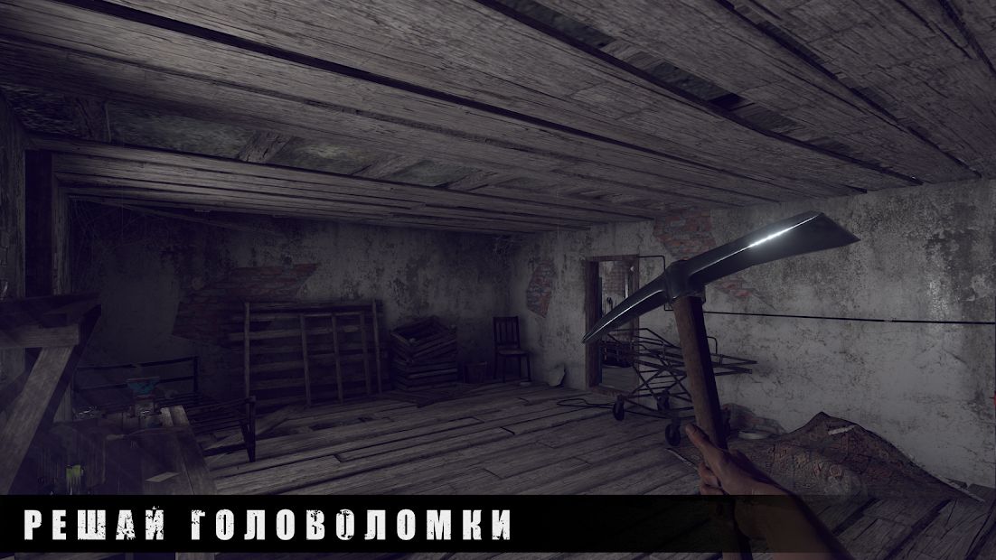 Изображение к игре Metel - Horror Escape