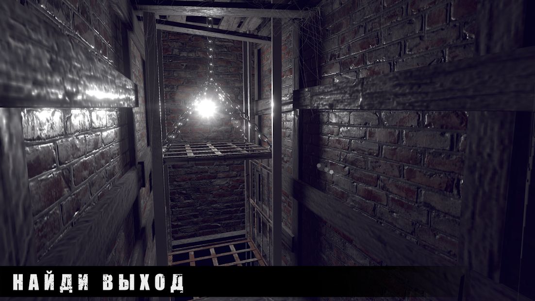Изображение к игре Metel - Horror Escape