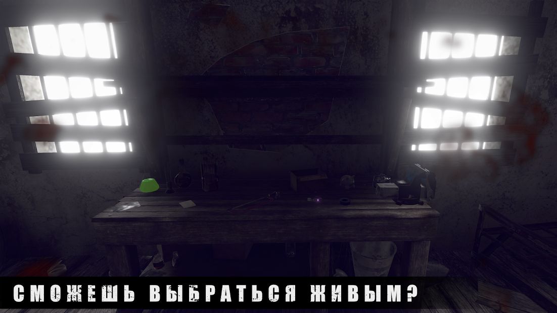 Изображение к игре Metel - Horror Escape