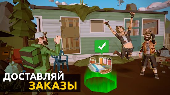 Изображение к игре Delivery Z: Симулятор доставщика еды