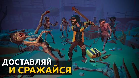 Изображение к игре Delivery Z: Симулятор доставщика еды