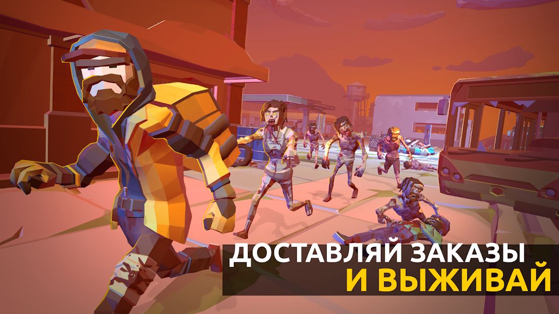 Изображение к игре Delivery Z: Симулятор доставщика еды