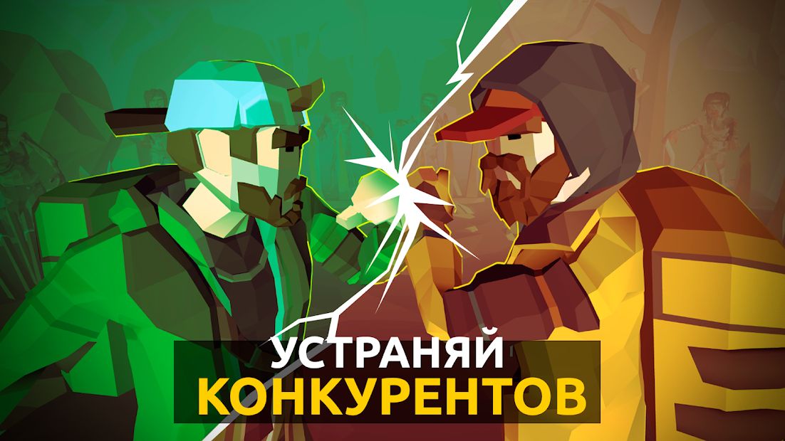 Изображение к игре Delivery Z: Симулятор доставщика еды