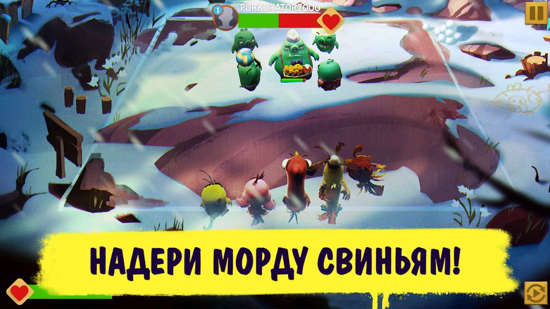 Изображение к игре Angry Birds Evolution
